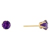 Thumbnail Image 0 of 9ct Yellow Gold Amethyst 5mm Stud Earrings